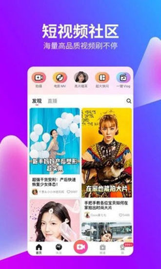 抖抈 