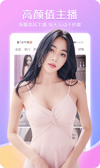 污污直播 