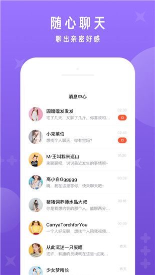 好嗨哟直播 