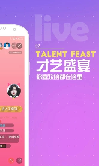 羞羞直播 