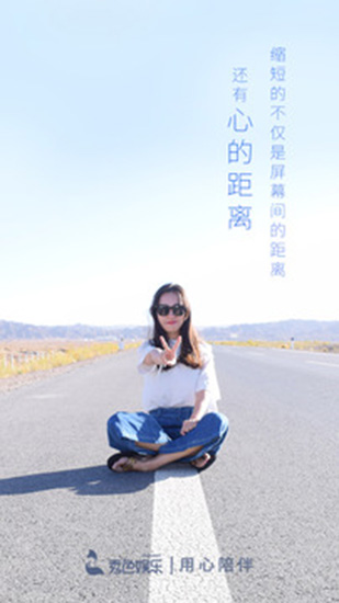 秀色短视频 