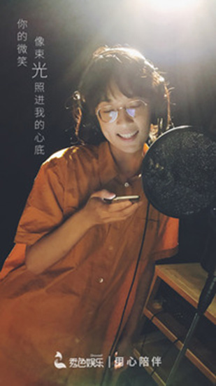 秀色短视频 